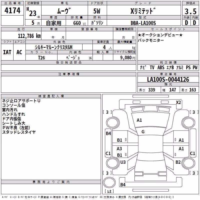 DAIHATSU MOVE