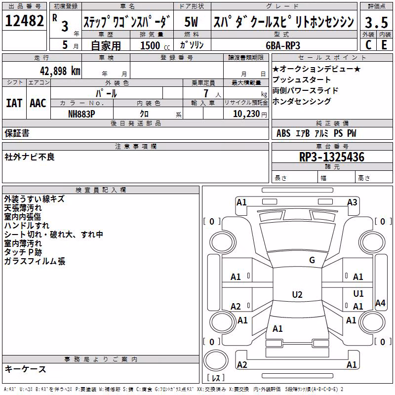 HONDA STEPWGN