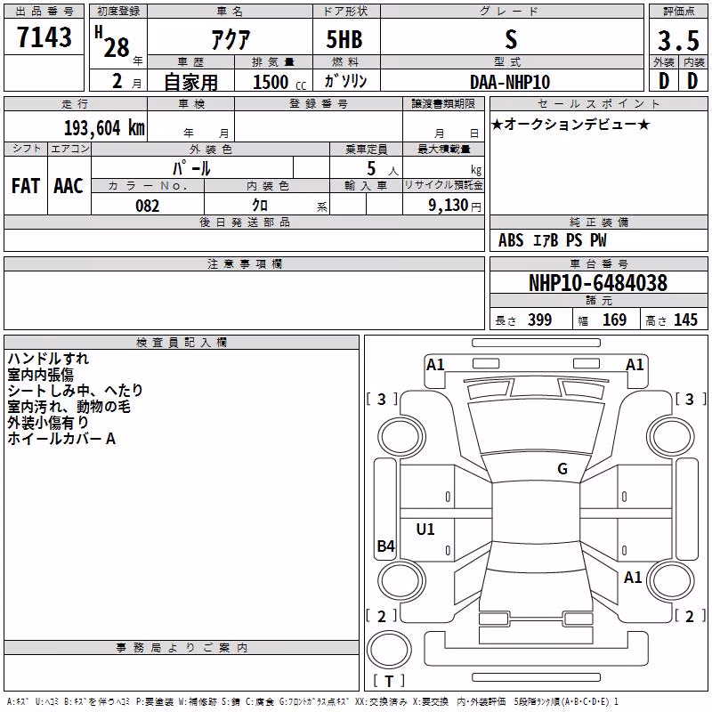 TOYOTA AQUA