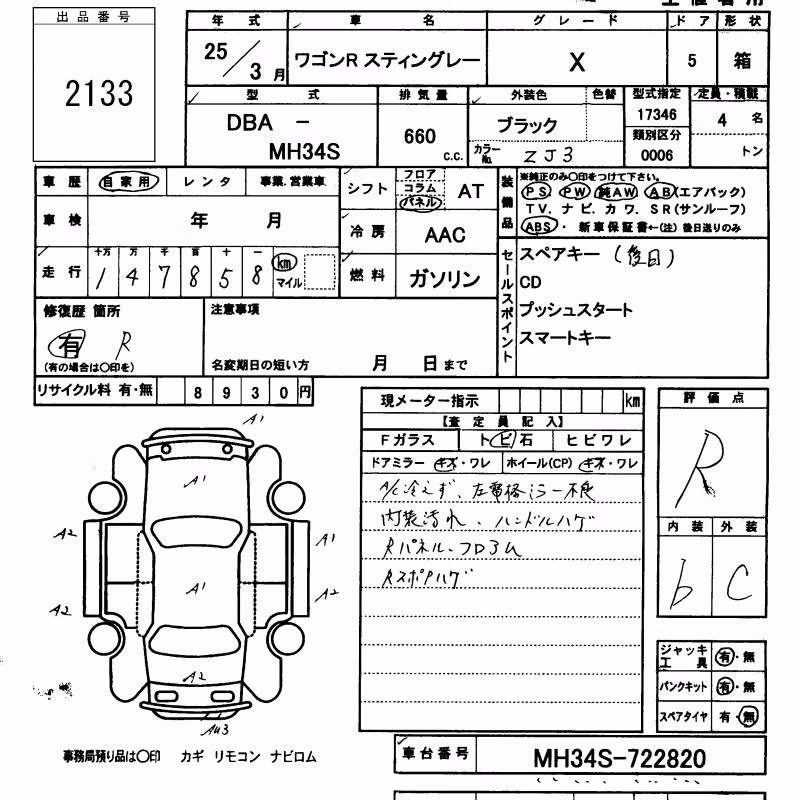 SUZUKI WAGON R
