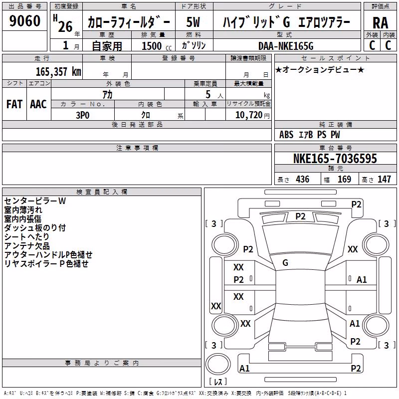 TOYOTA COROLLA FIELDER