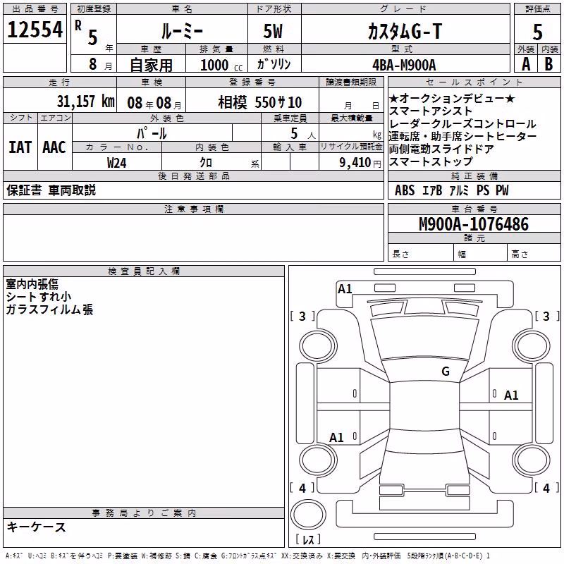 TOYOTA ROOMY