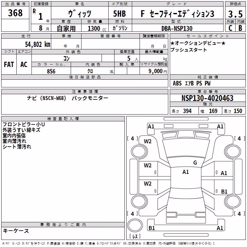 TOYOTA VITZ