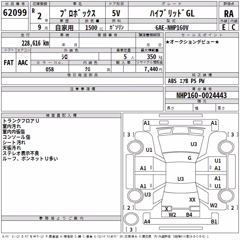 TOYOTA PROBOX