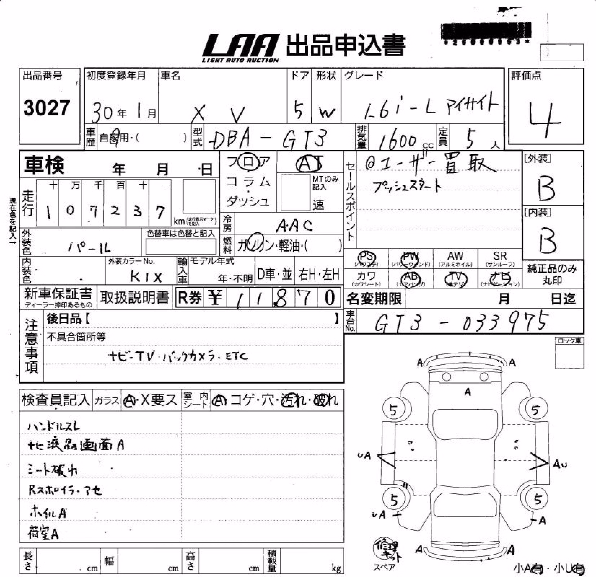 SUBARU XV