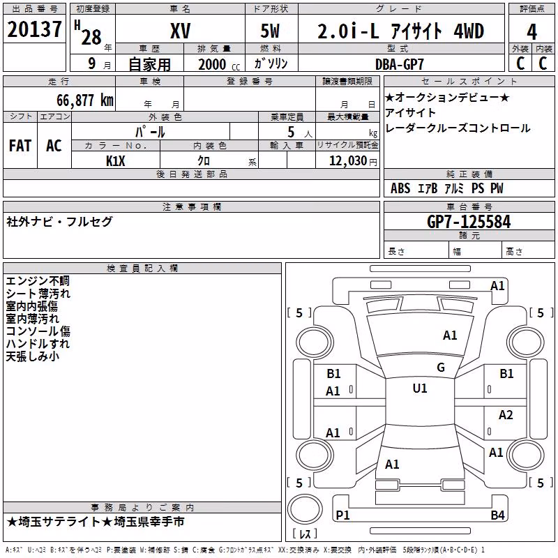 SUBARU XV