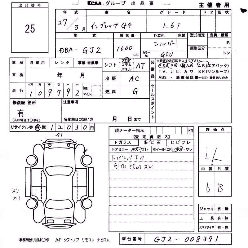 SUBARU IMPREZA