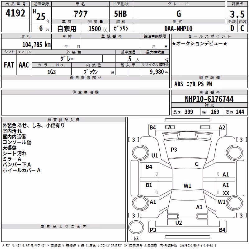TOYOTA AQUA
