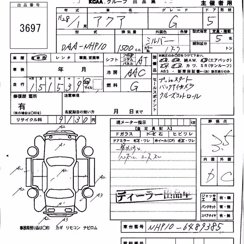 TOYOTA AQUA