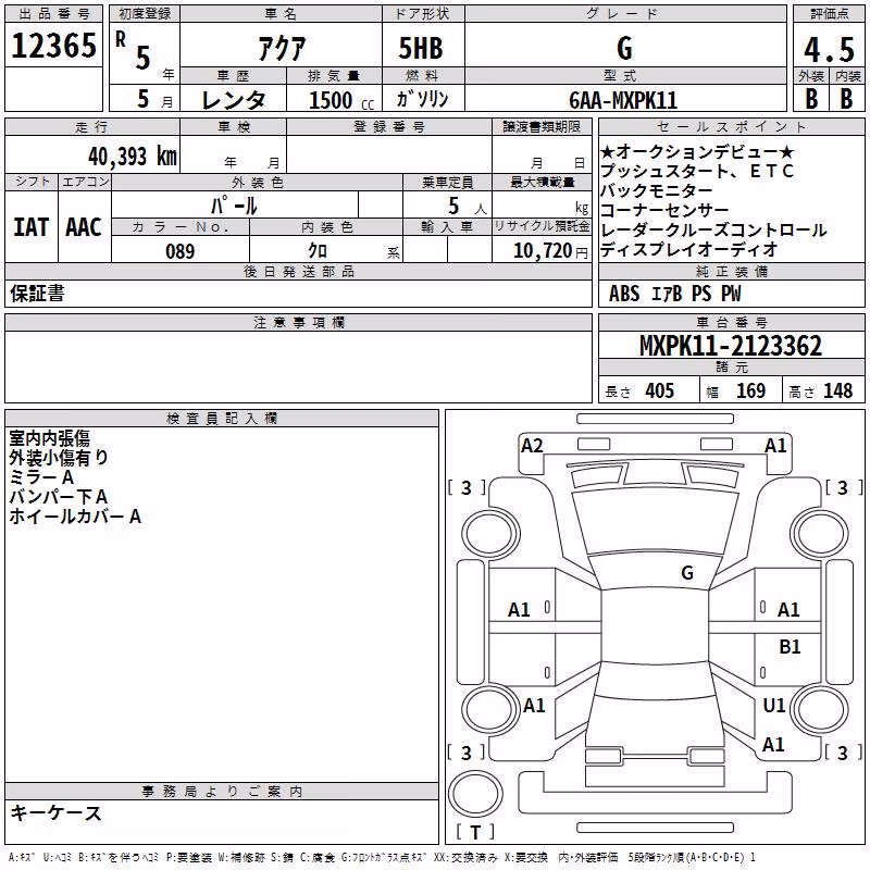 TOYOTA AQUA