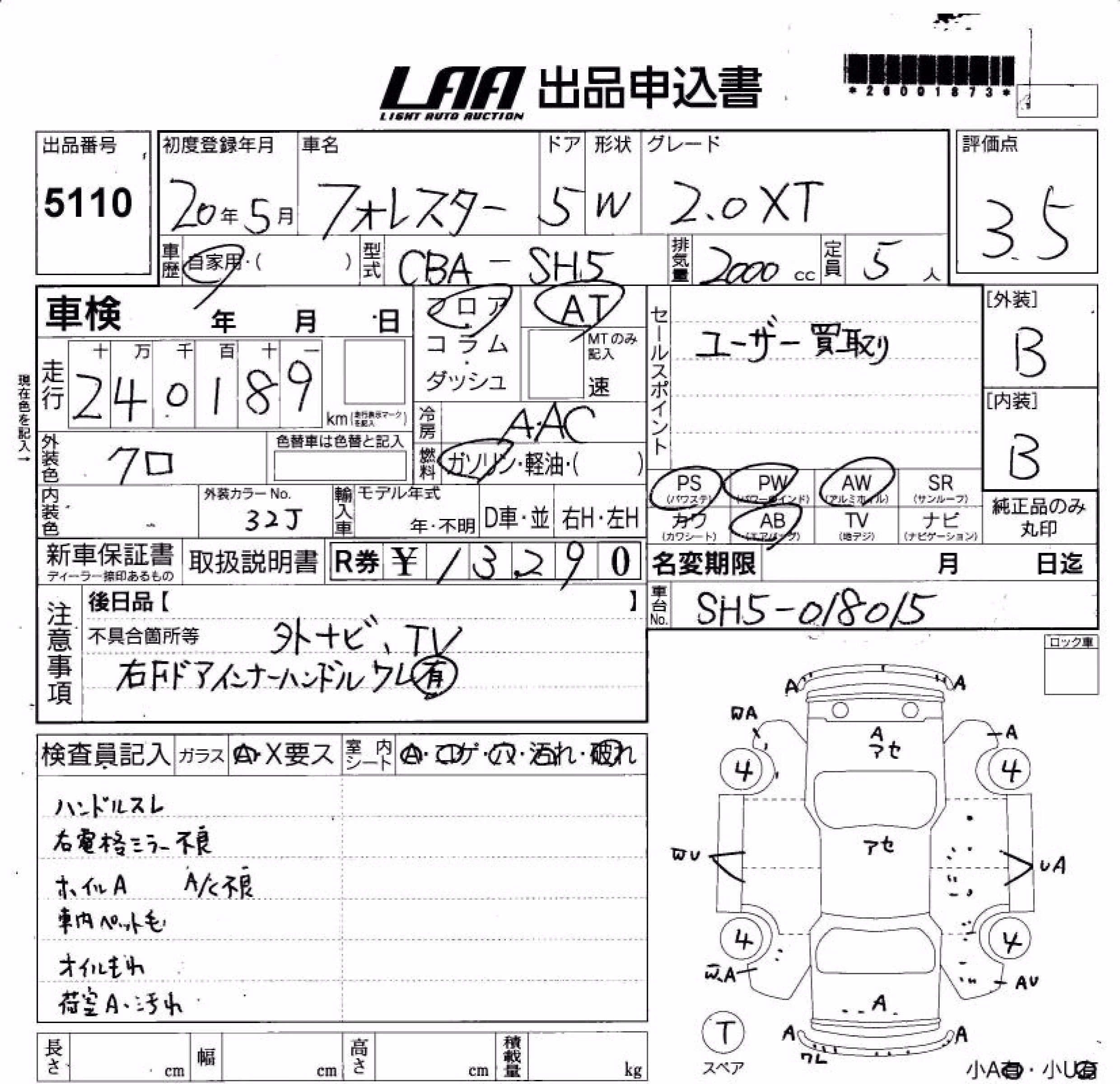 SUBARU FORESTER