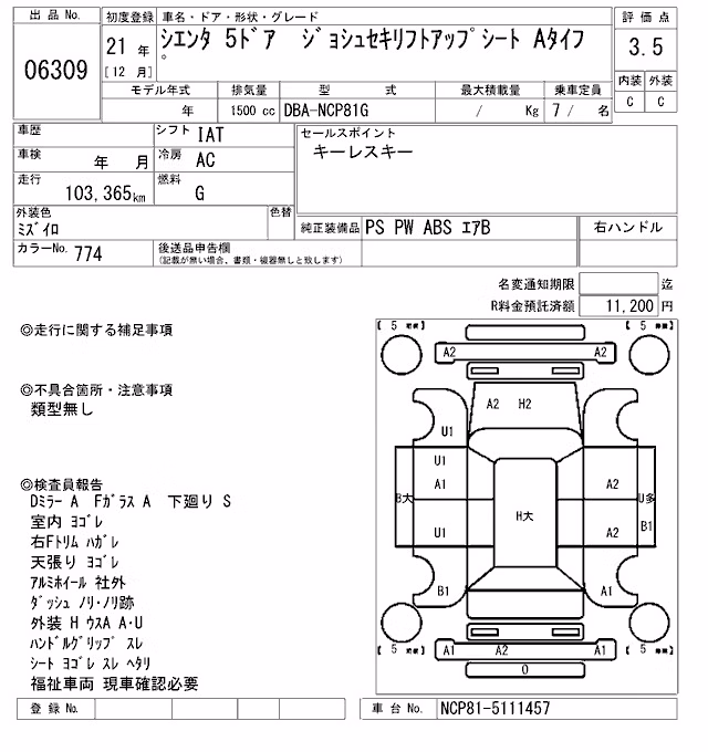 TOYOTA SIENTA
