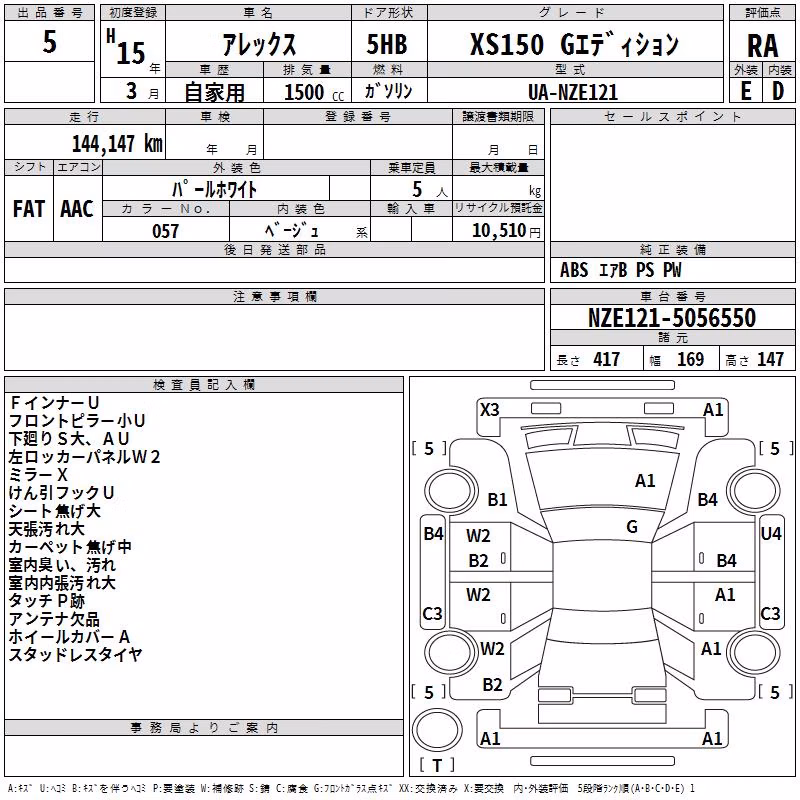TOYOTA ALLEX