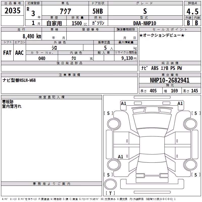 TOYOTA AQUA