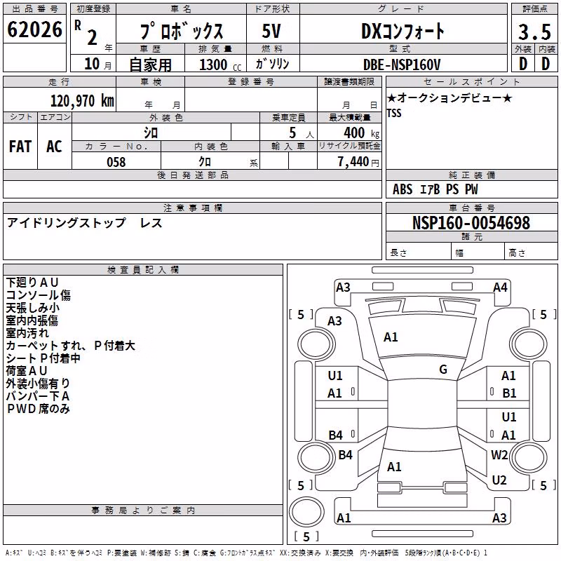 TOYOTA PROBOX