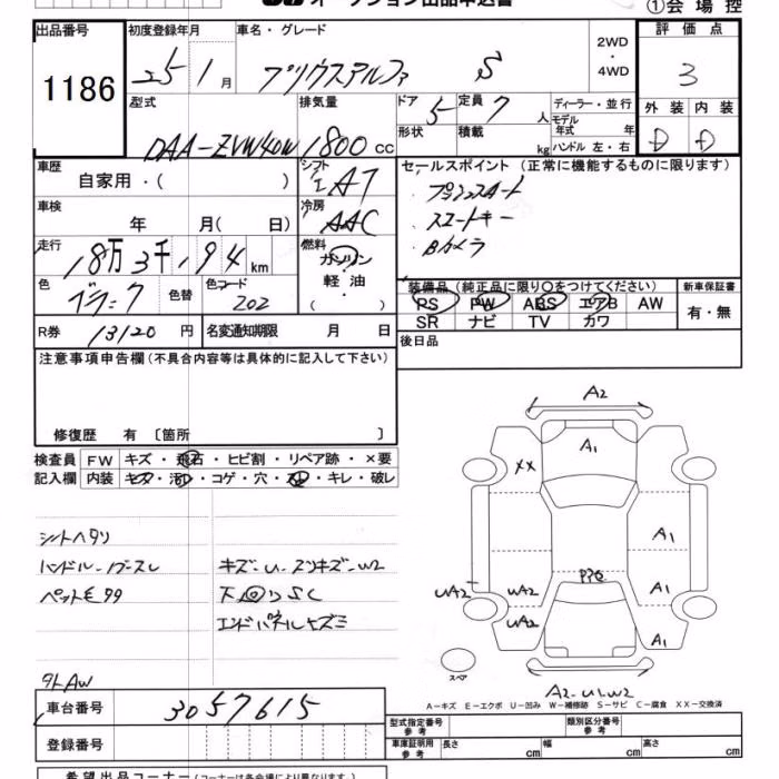 TOYOTA PRIUS ALPHA
