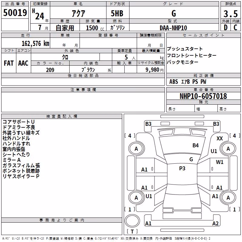 TOYOTA AQUA