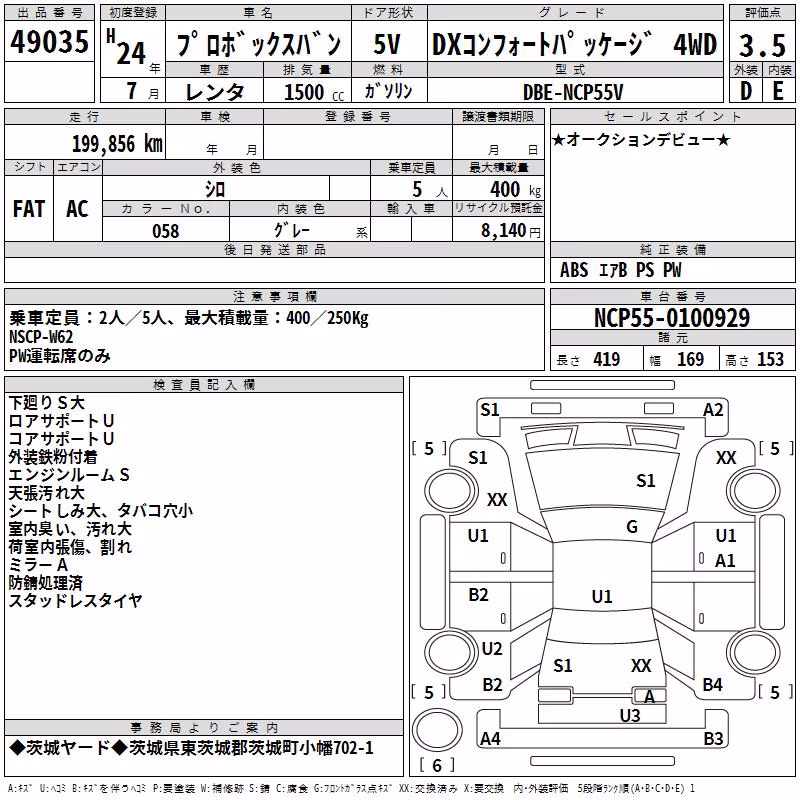 TOYOTA PROBOX