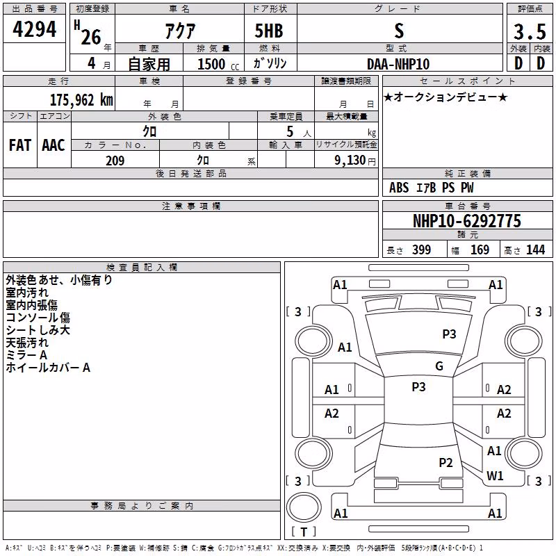 TOYOTA AQUA