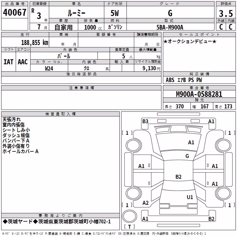 TOYOTA ROOMY