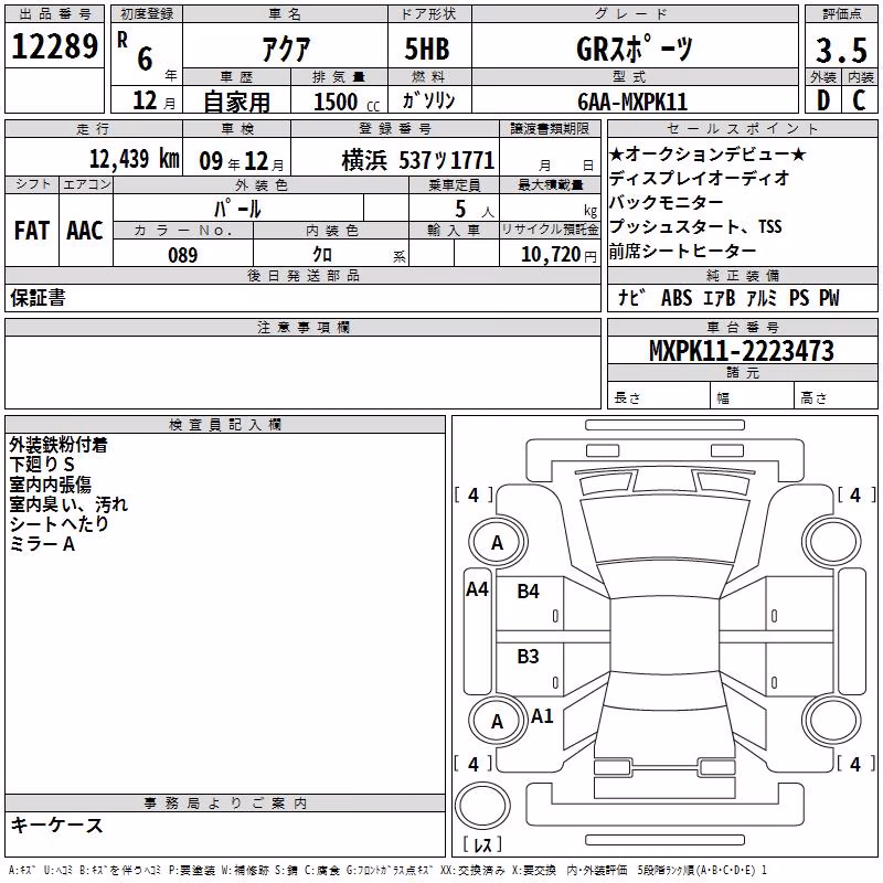 TOYOTA AQUA