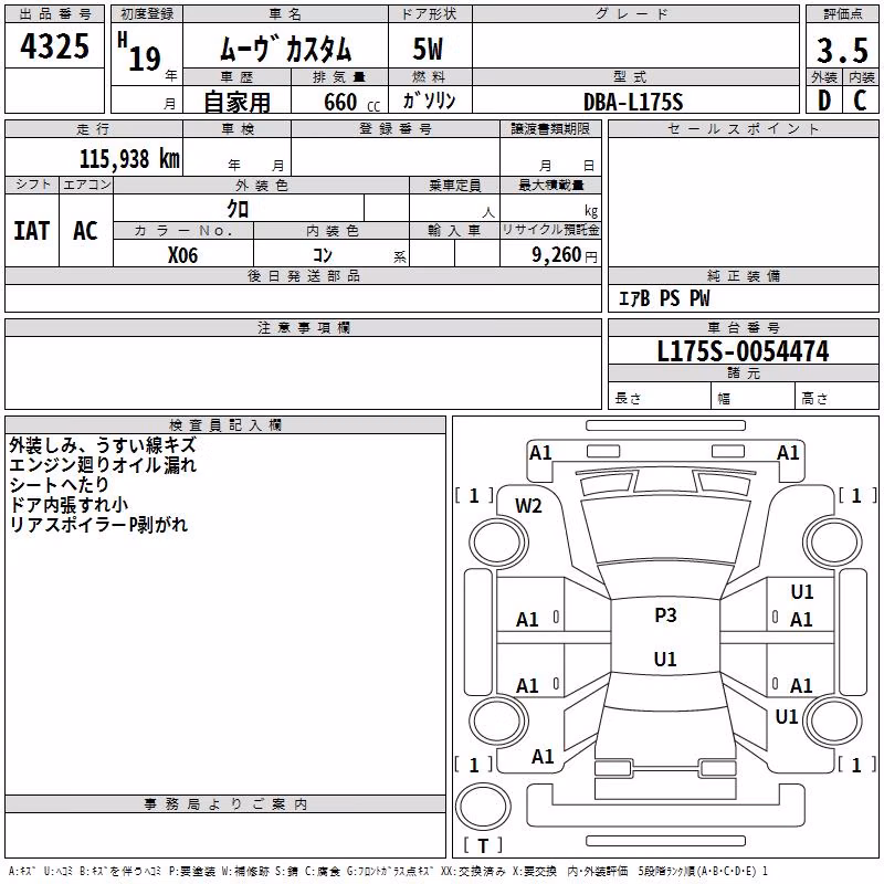 DAIHATSU MOVE
