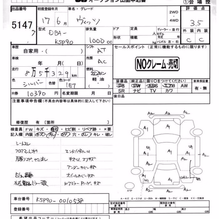 TOYOTA VITZ