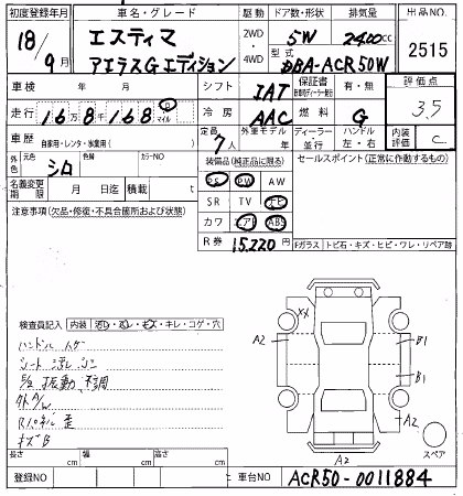 TOYOTA ESTIMA