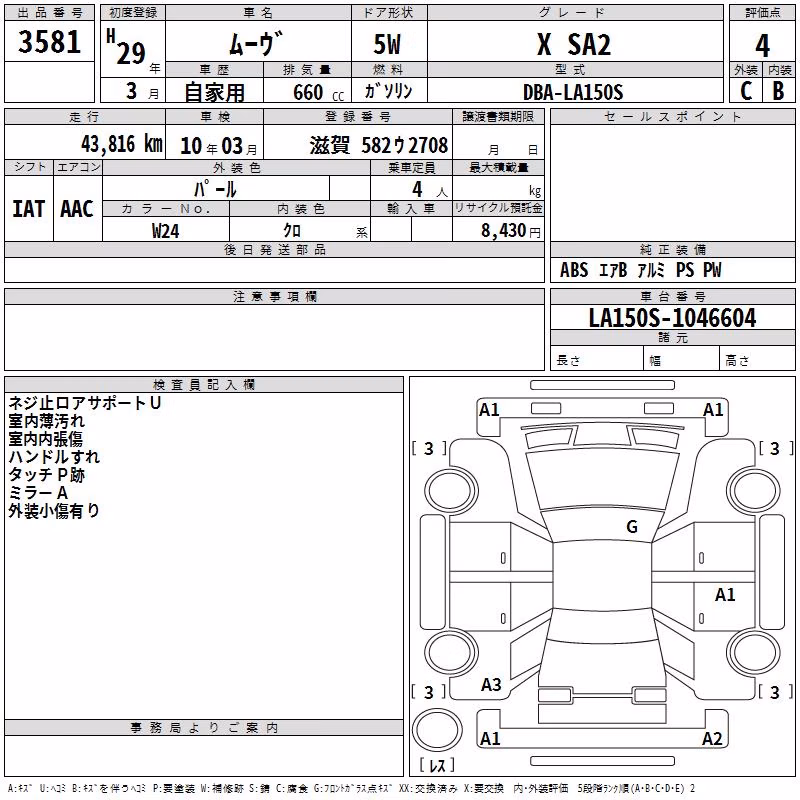 DAIHATSU MOVE