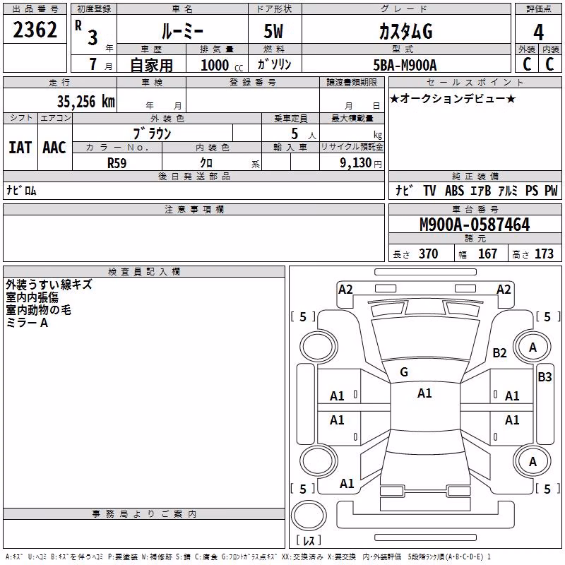 TOYOTA ROOMY