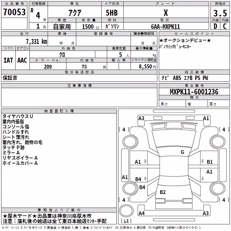 TOYOTA AQUA