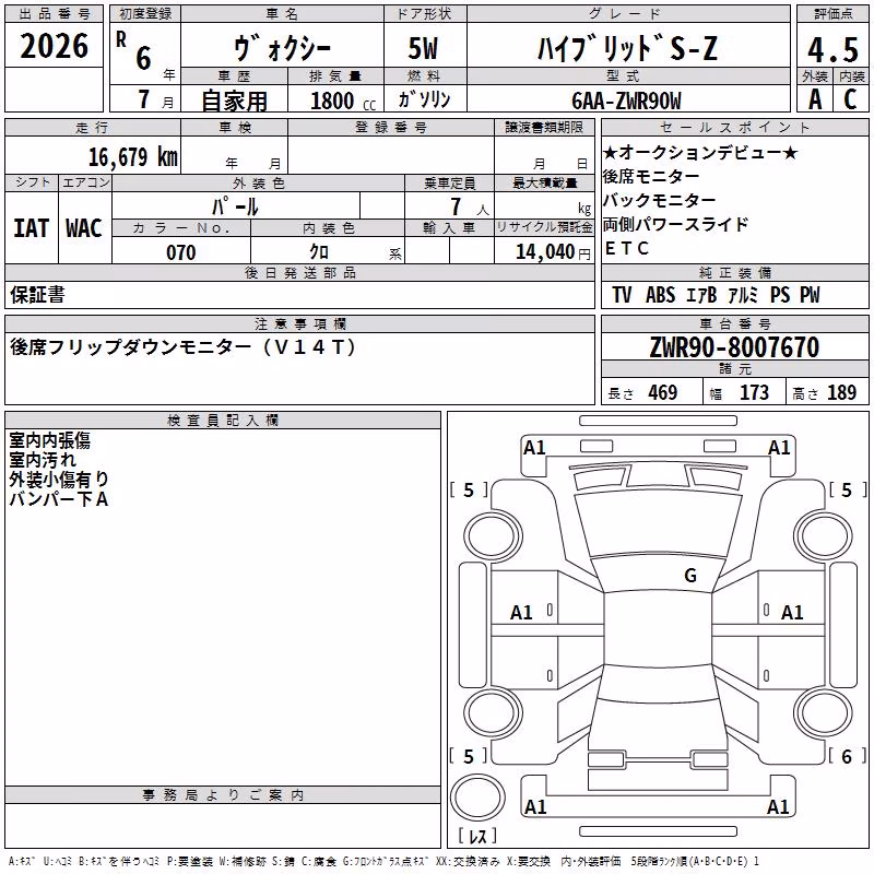 TOYOTA VOXY