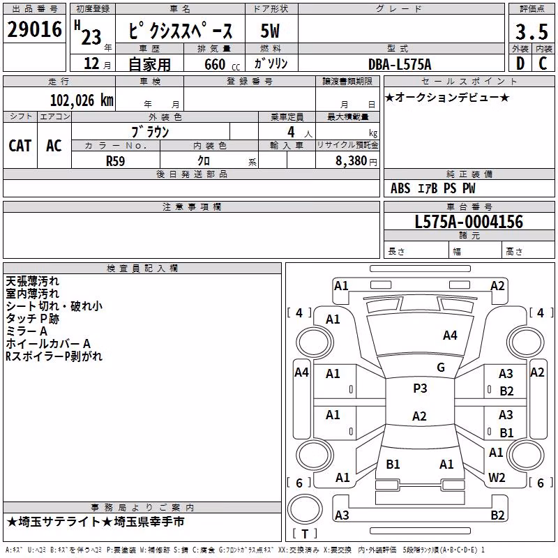 TOYOTA PIXIS SPACE