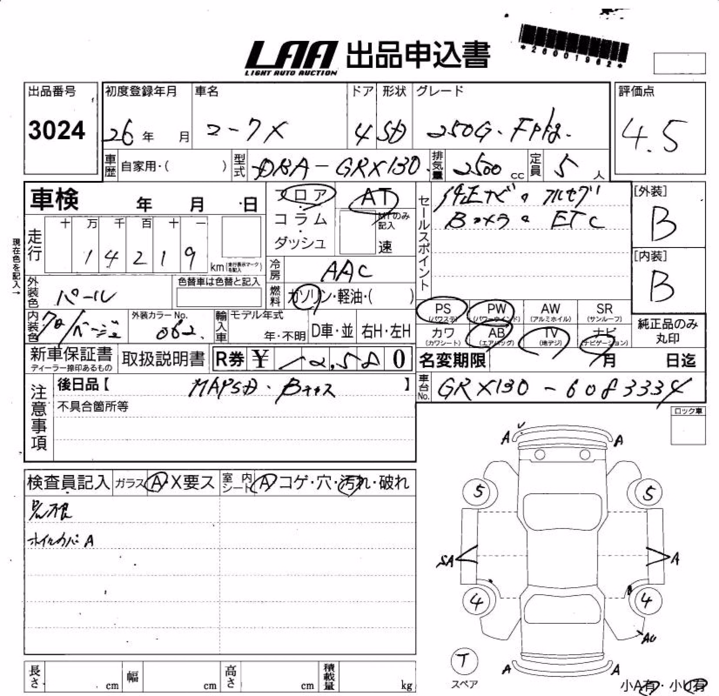 TOYOTA MARK X