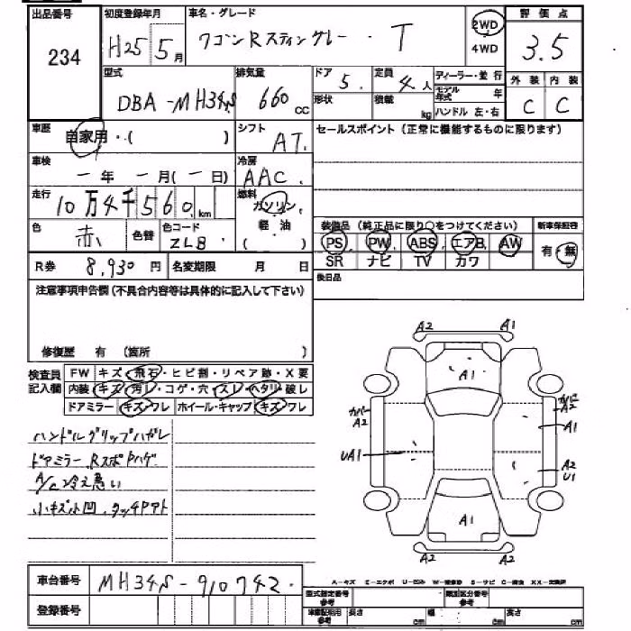 SUZUKI WAGON R