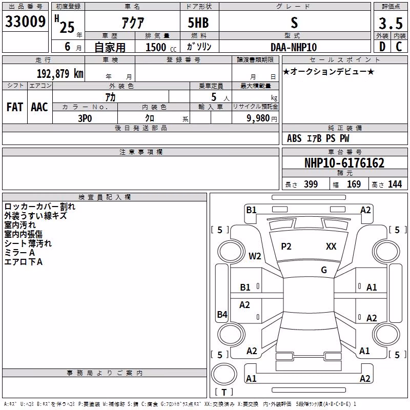 TOYOTA AQUA