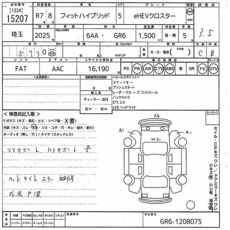 HONDA FIT