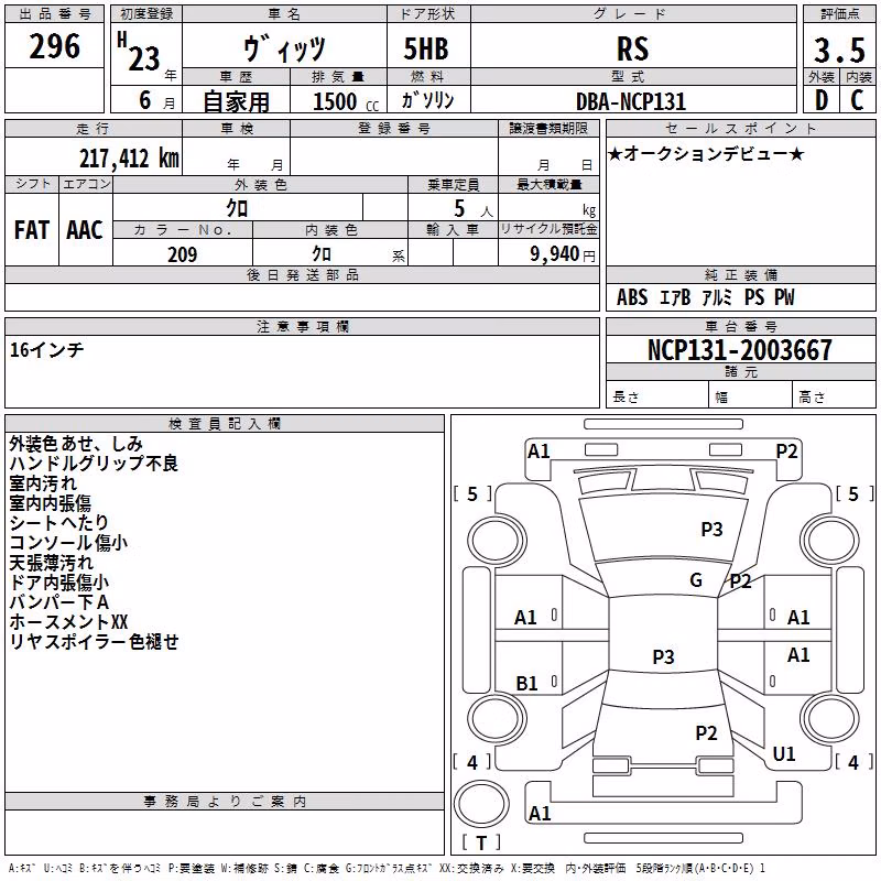 TOYOTA VITZ