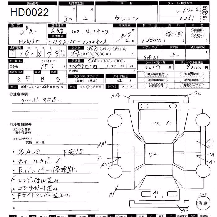 TOYOTA VITZ