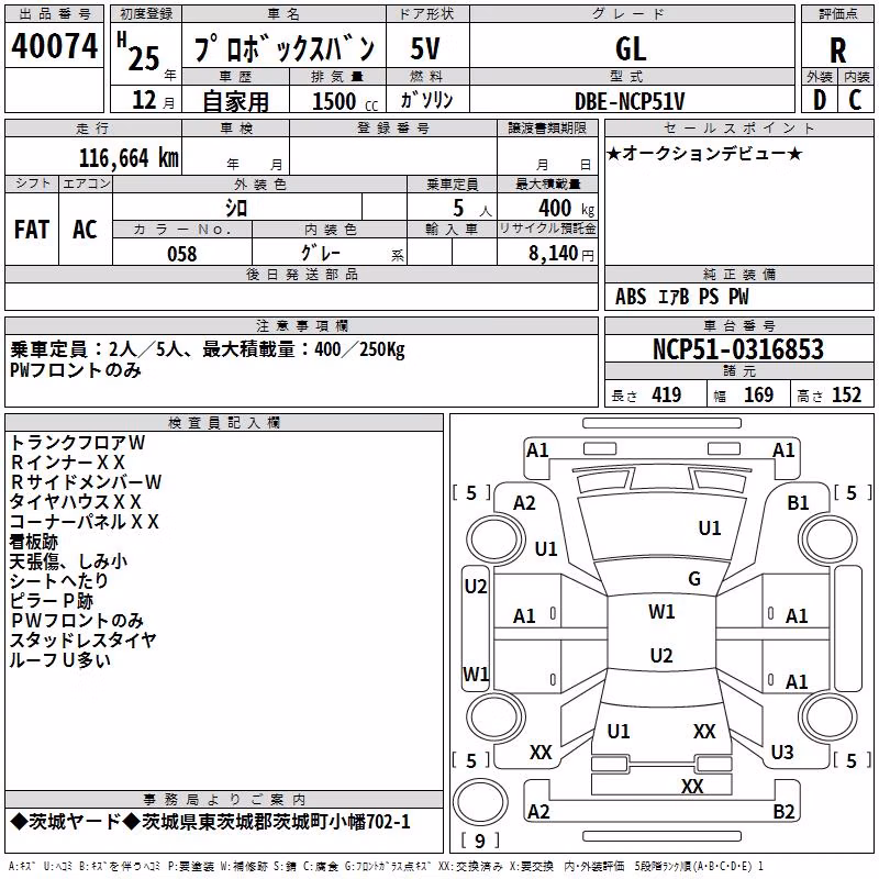 TOYOTA PROBOX