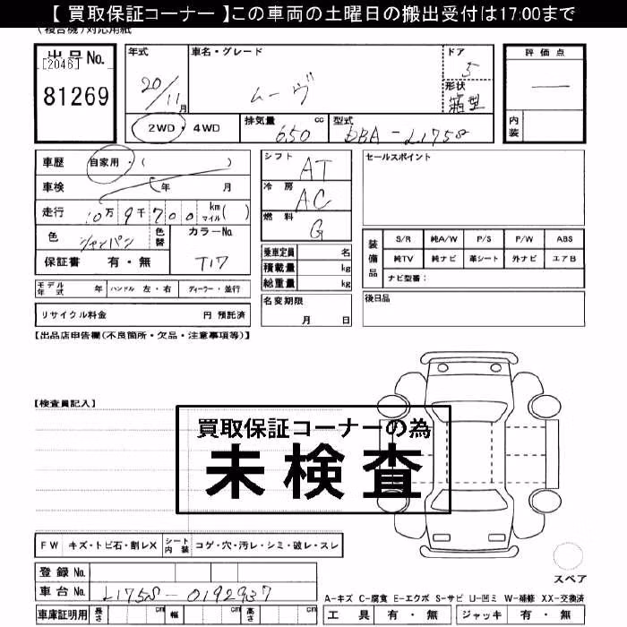 DAIHATSU MOVE