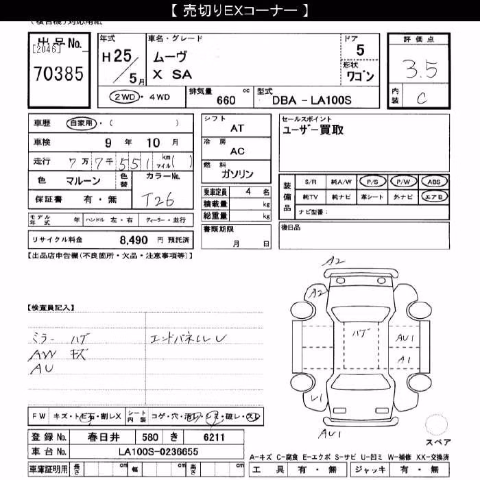 DAIHATSU MOVE