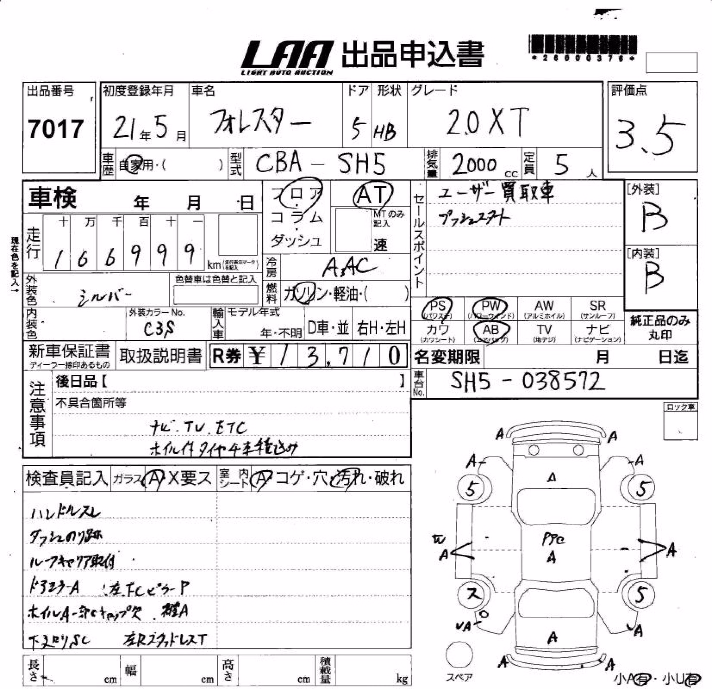 SUBARU FORESTER