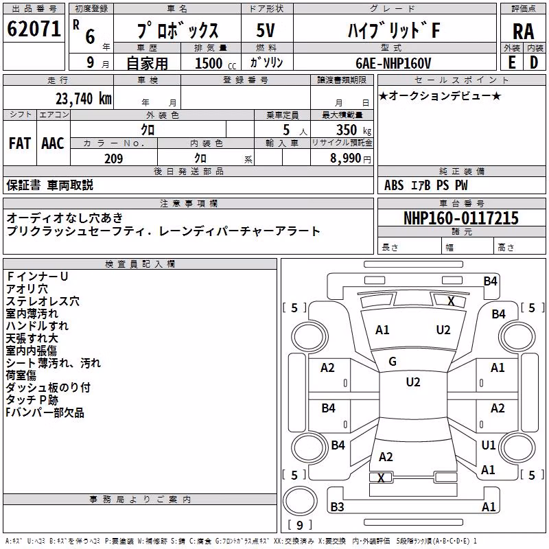 TOYOTA PROBOX