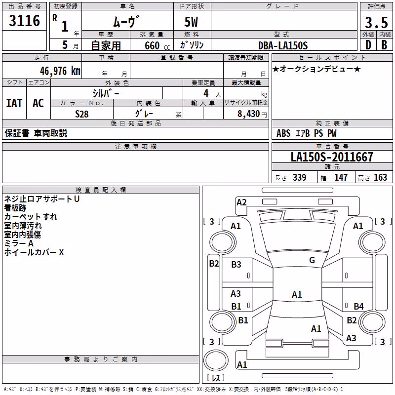 DAIHATSU MOVE