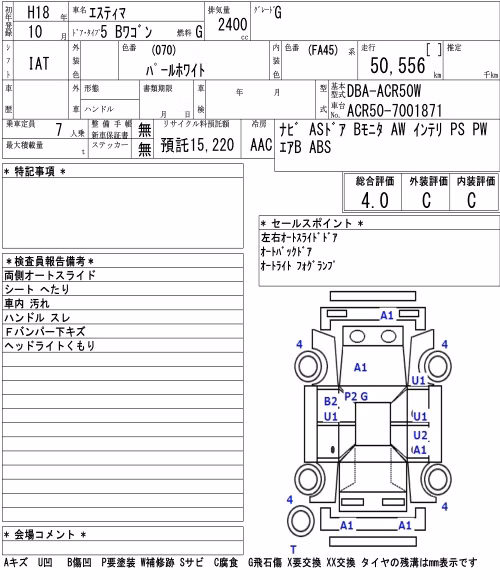 TOYOTA ESTIMA