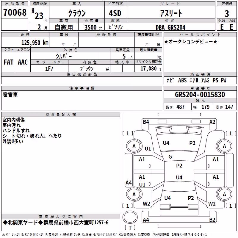 TOYOTA CROWN