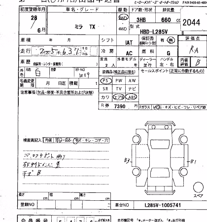 DAIHATSU MIRA
