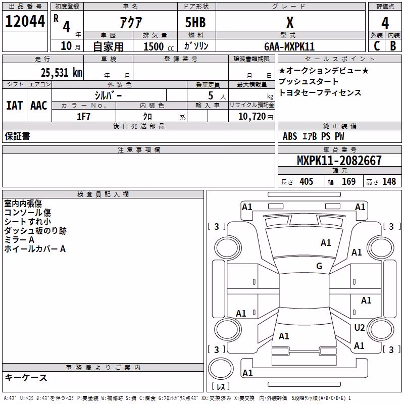 TOYOTA AQUA