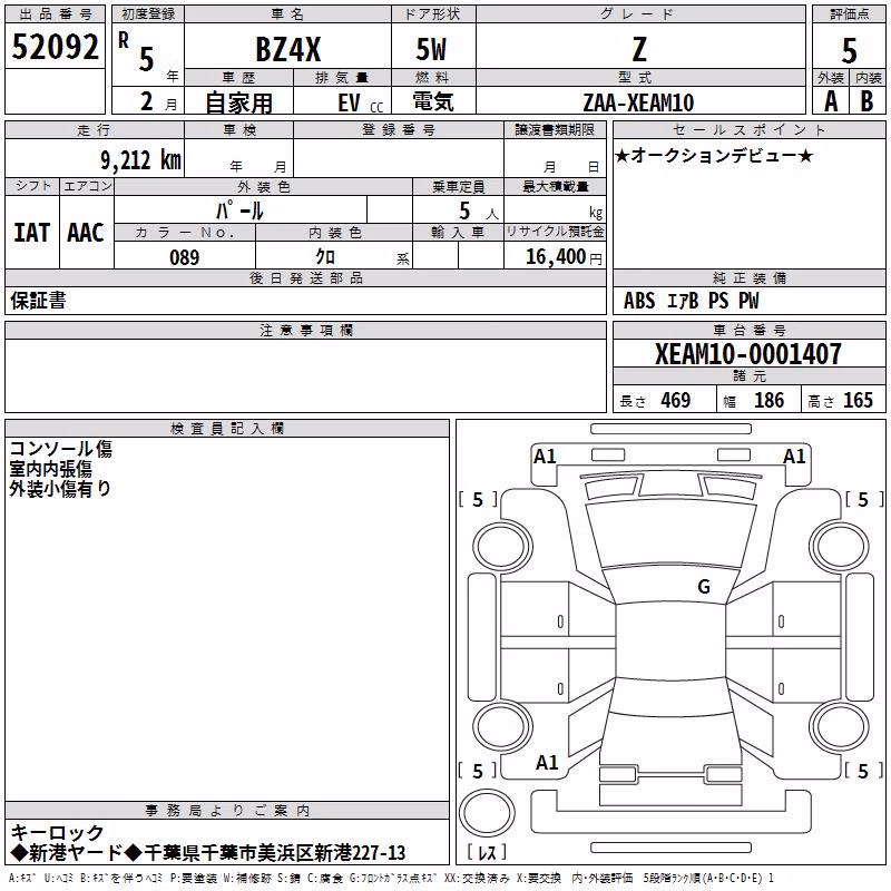 TOYOTA BZ4X